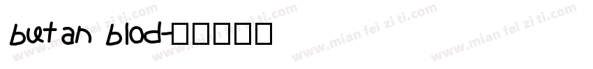 butan blod字体转换